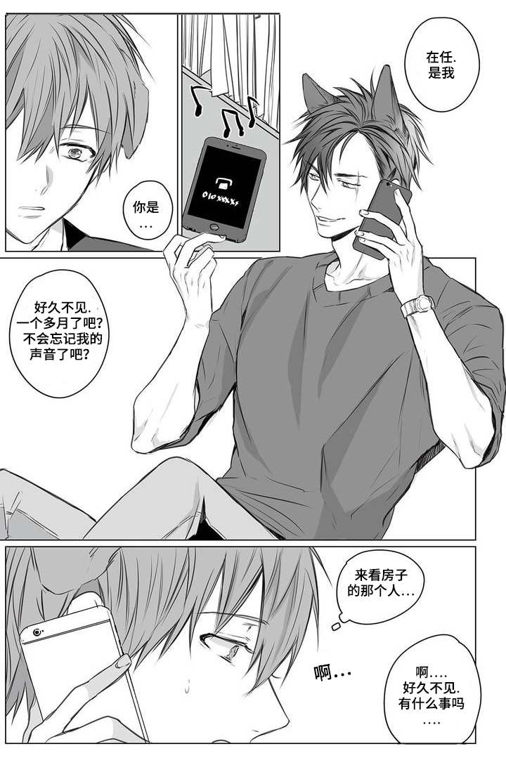 2_同眠-6
