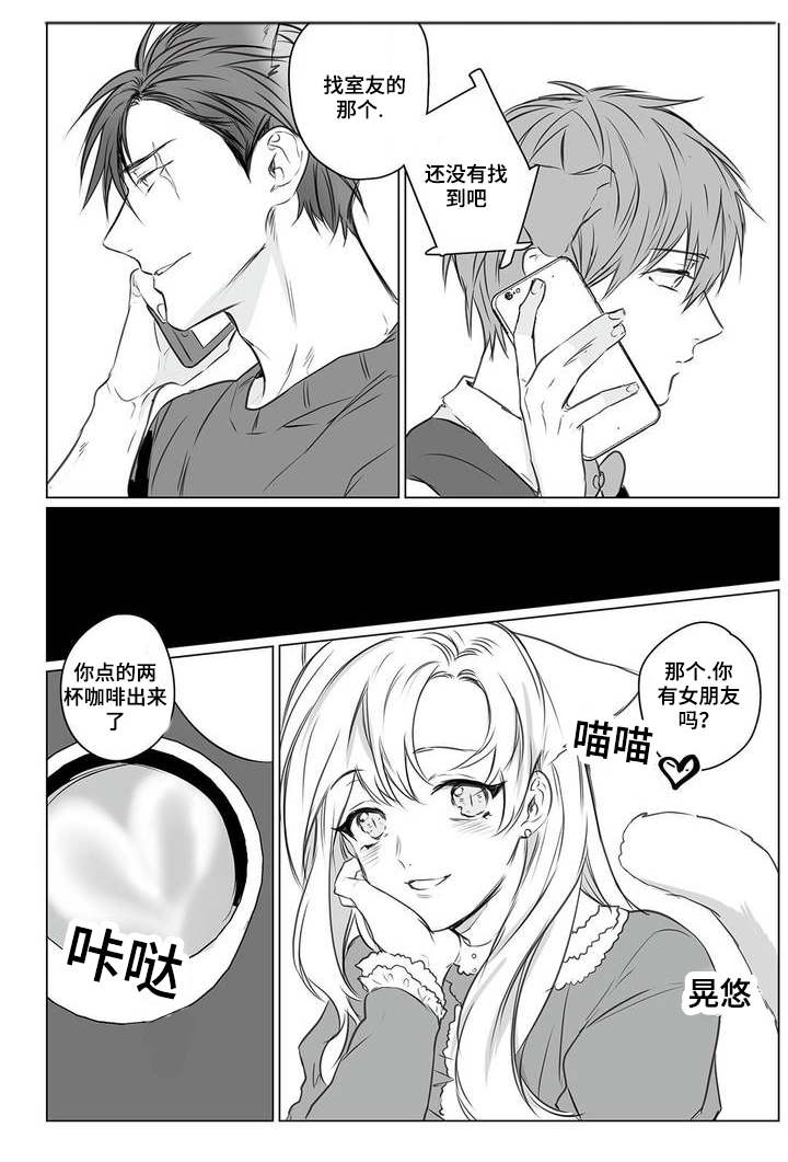 2_同眠-7