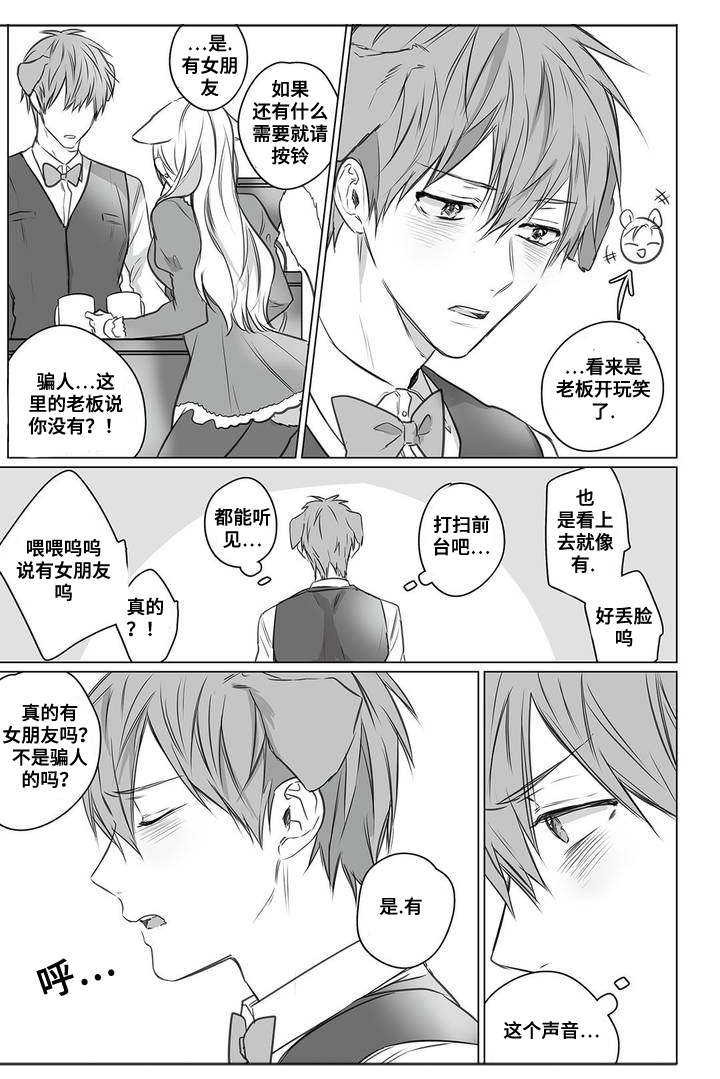2_同眠-8