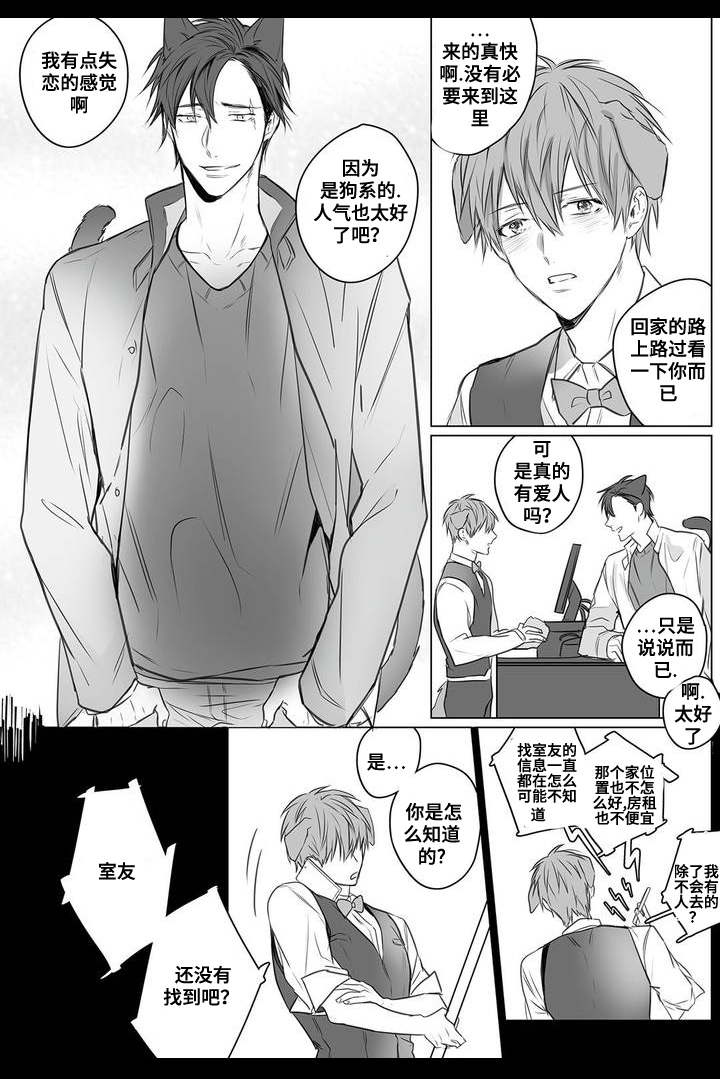 2_同眠-9
