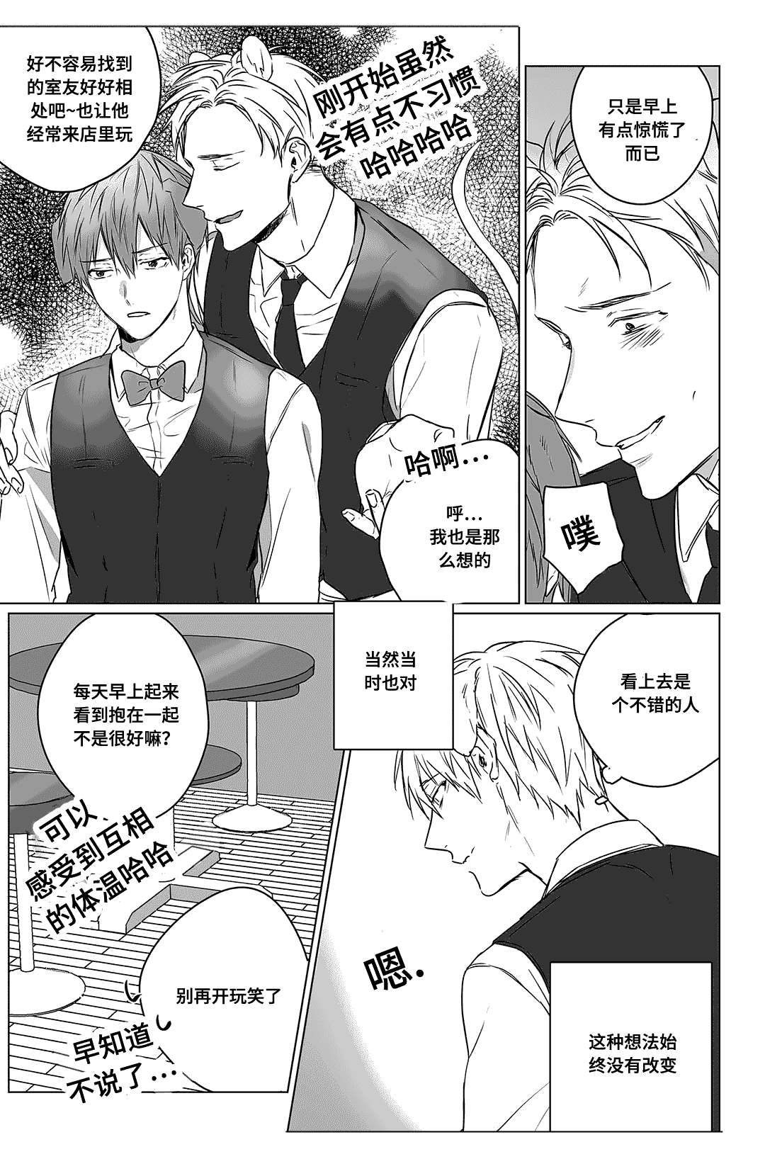 3_热情-9