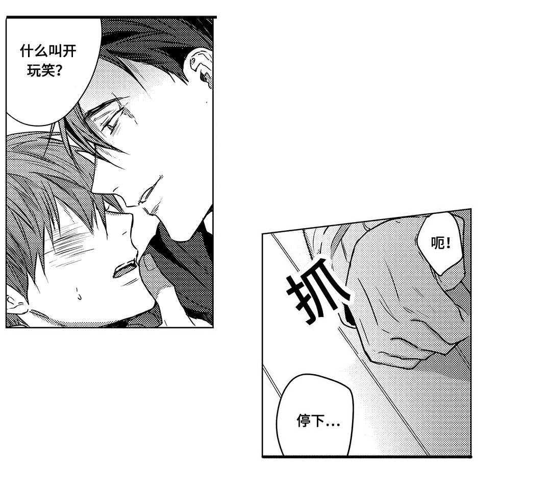 4_害羞-11