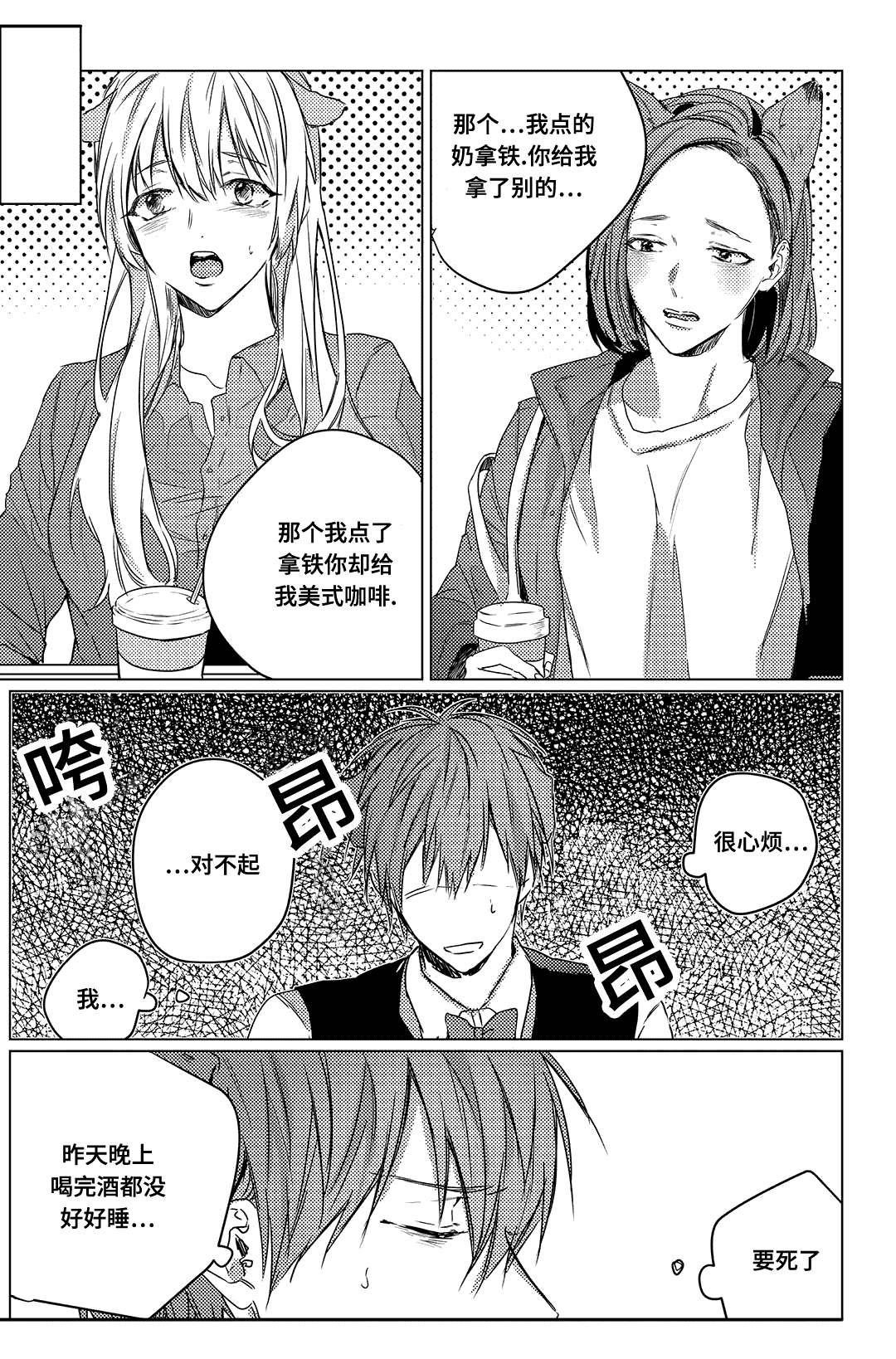 5_疲惫-11