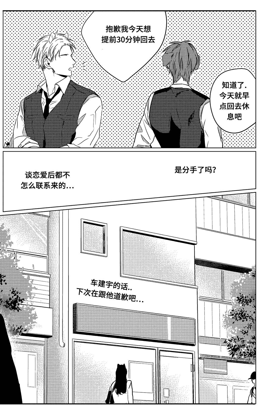 6_请我吃饭-7