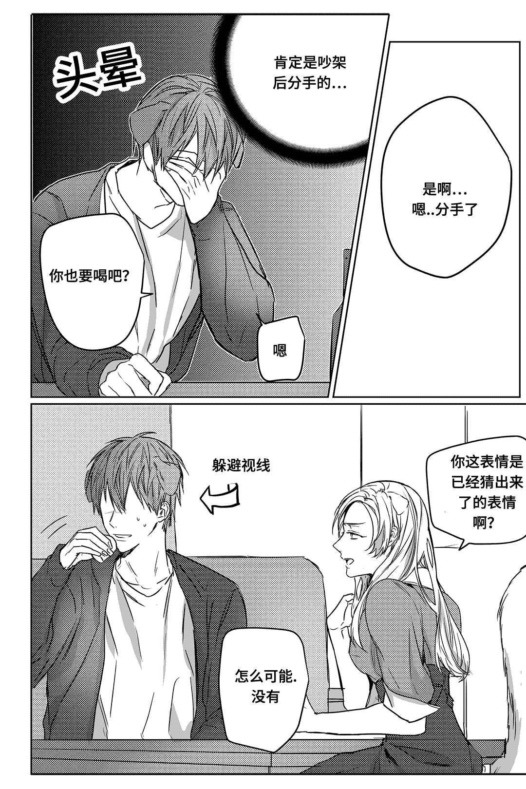 7_电话-1