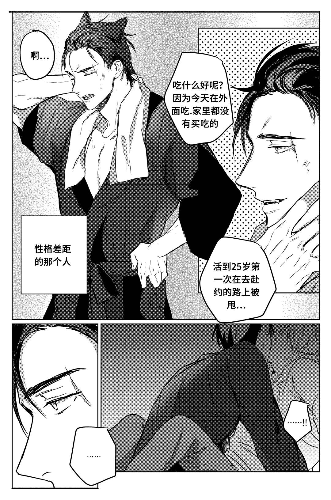 7_电话-3