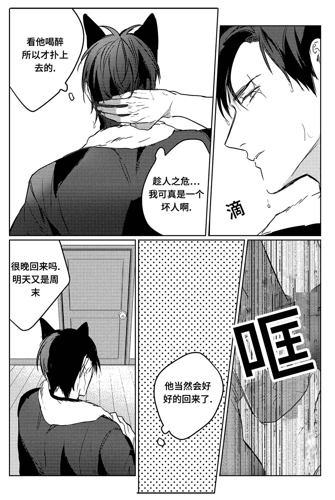 7_电话-4