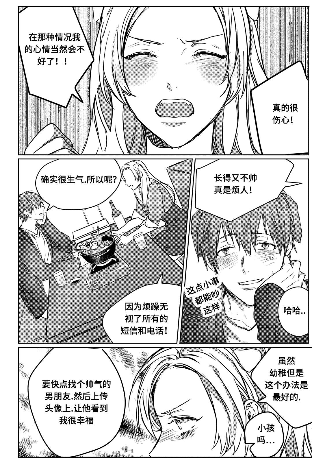 7_电话-5