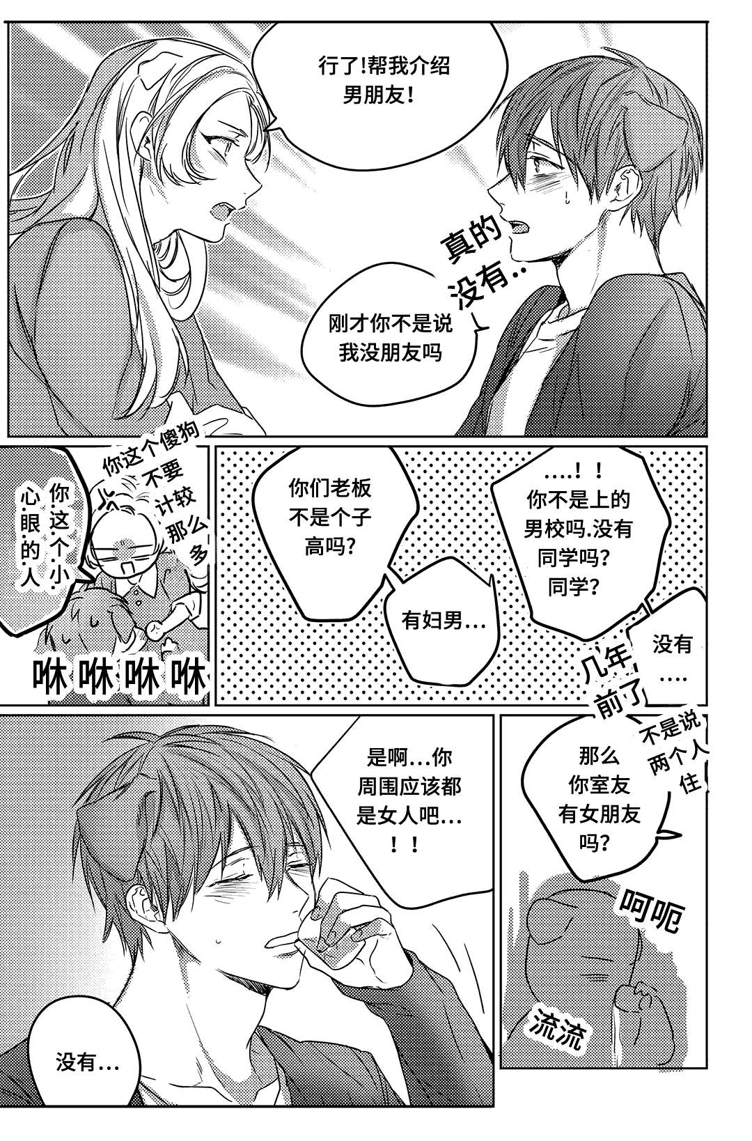 7_电话-6