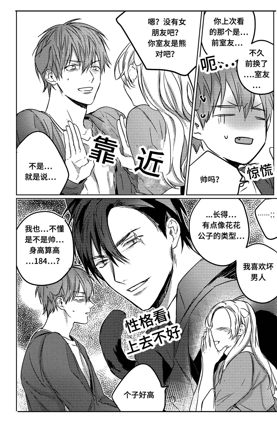7_电话-7