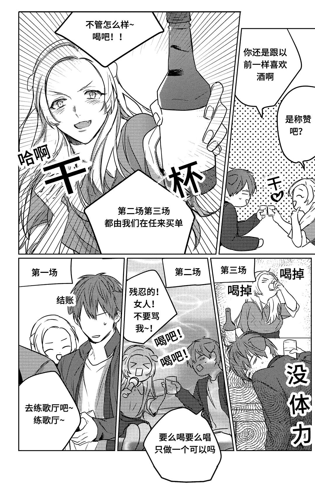 7_电话-9