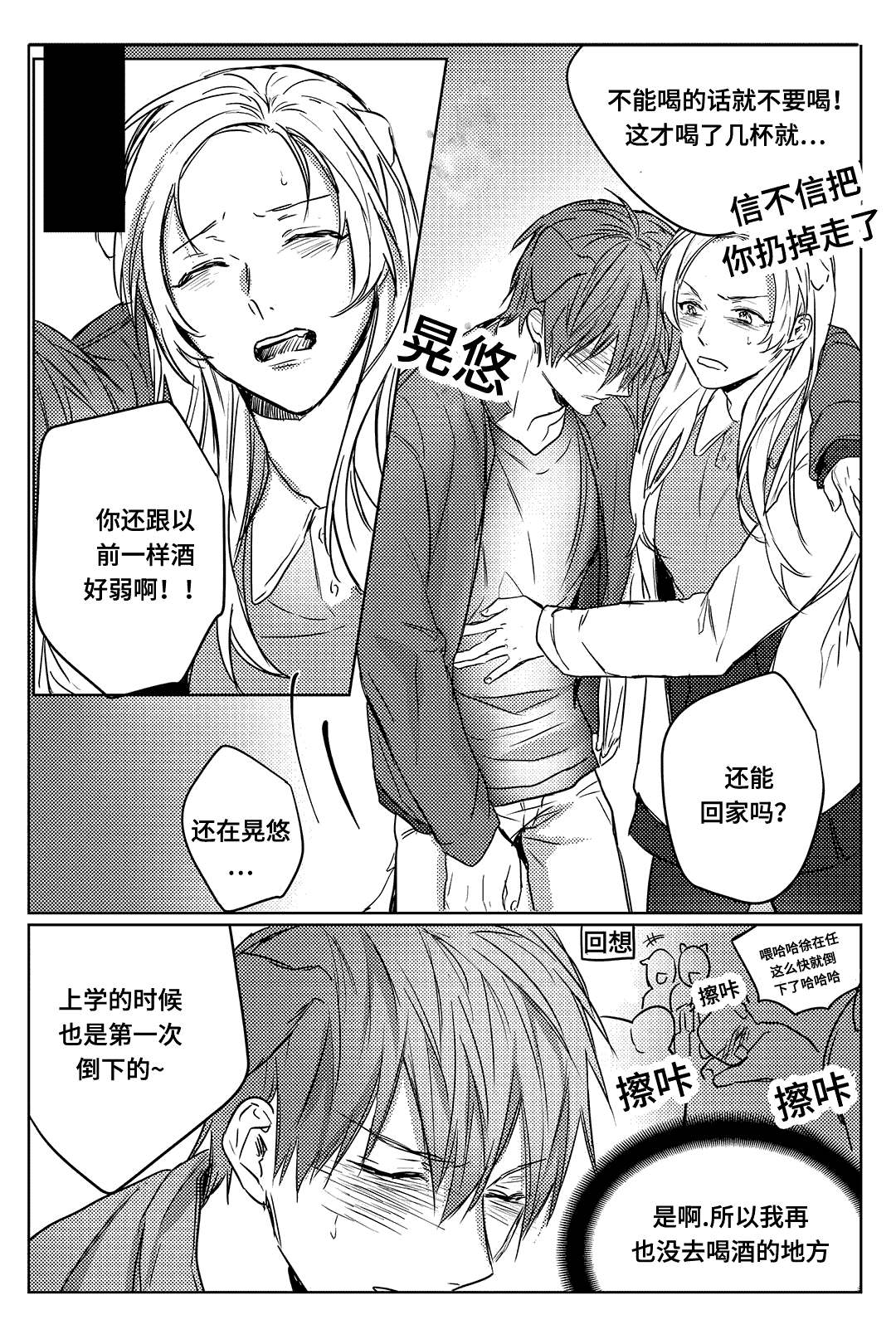 7_电话-10