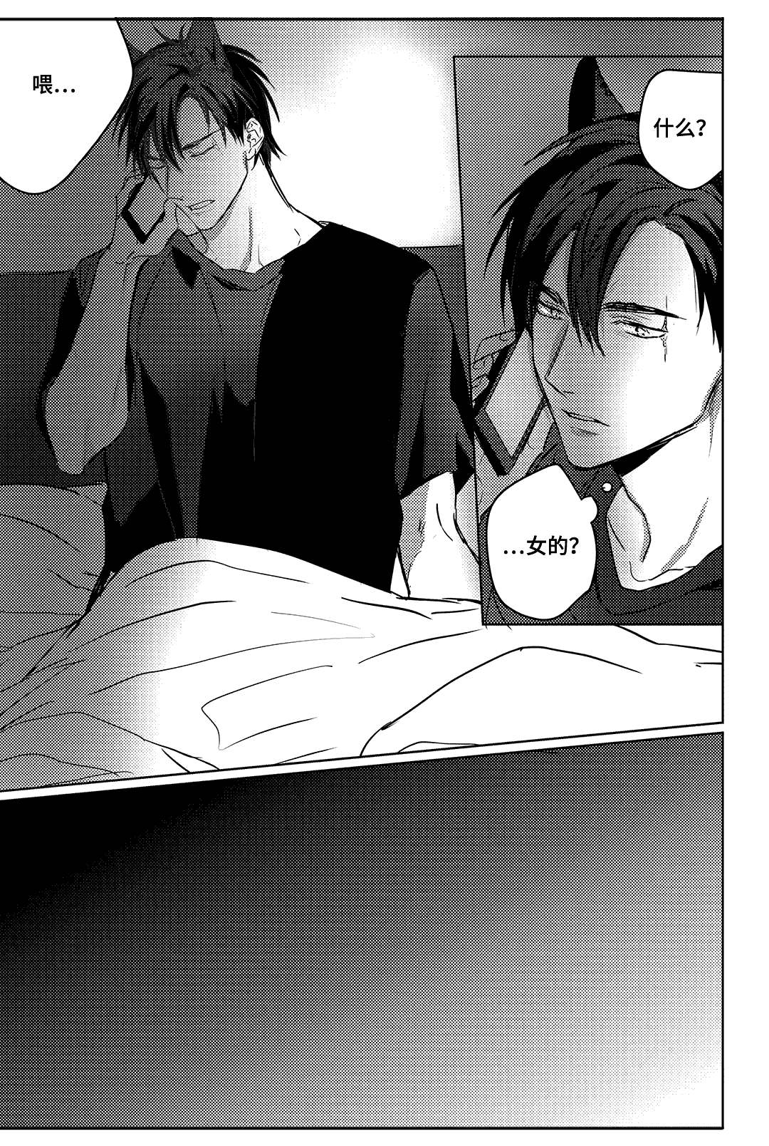 7_电话-12