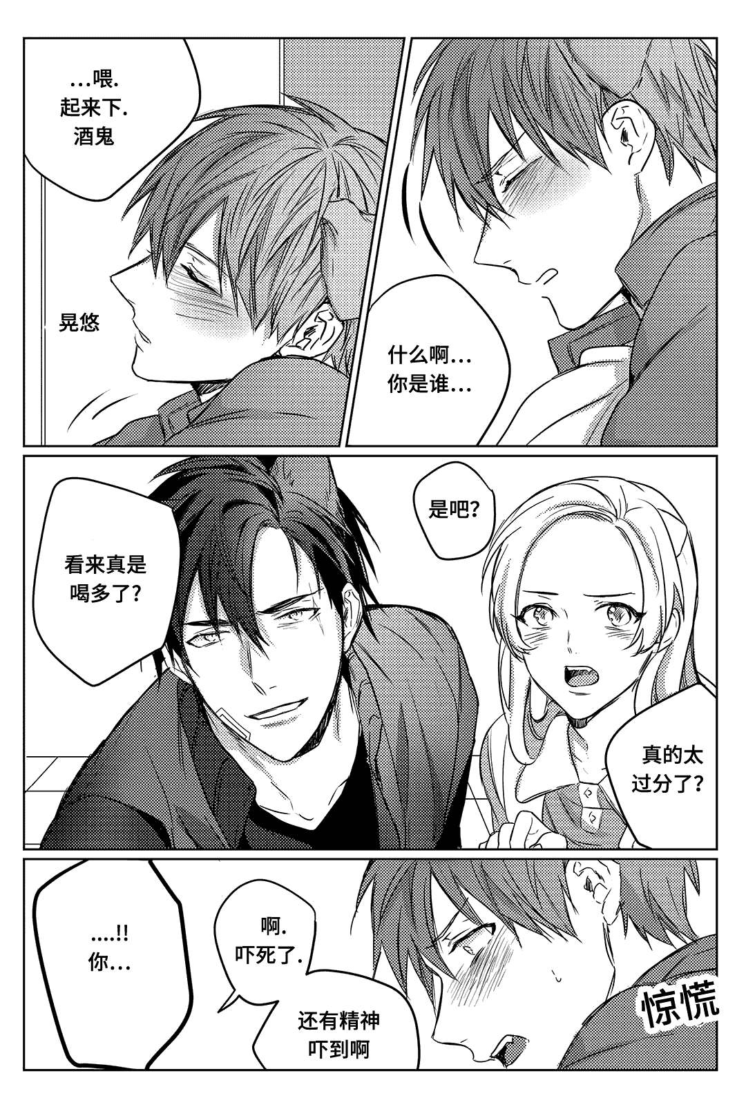 8_犒赏-0