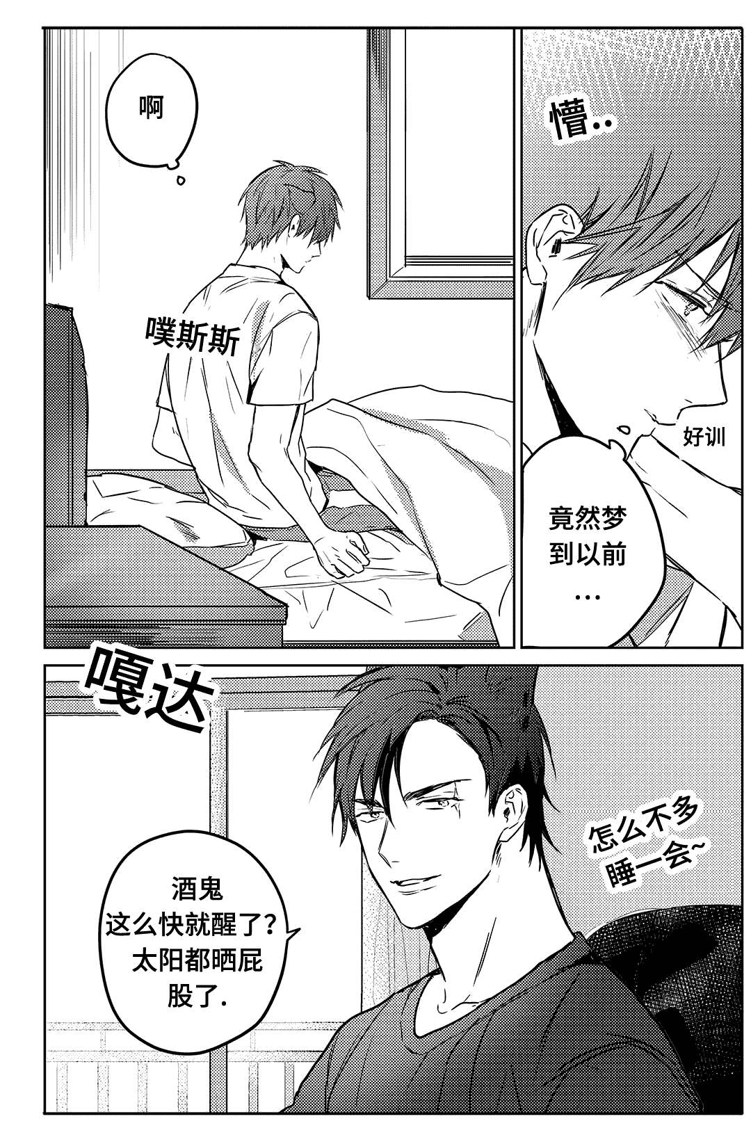 8_犒赏-10