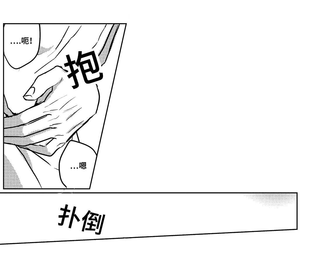 9_是不是过分了-9