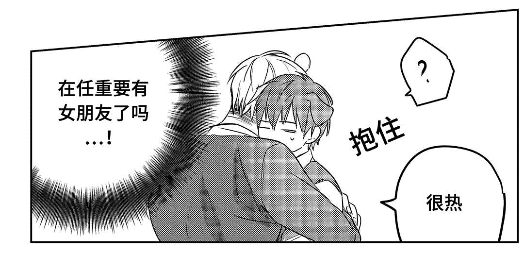 12_打听-0