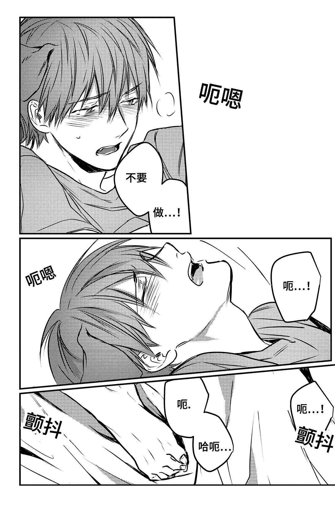 13_善良的孩子-8