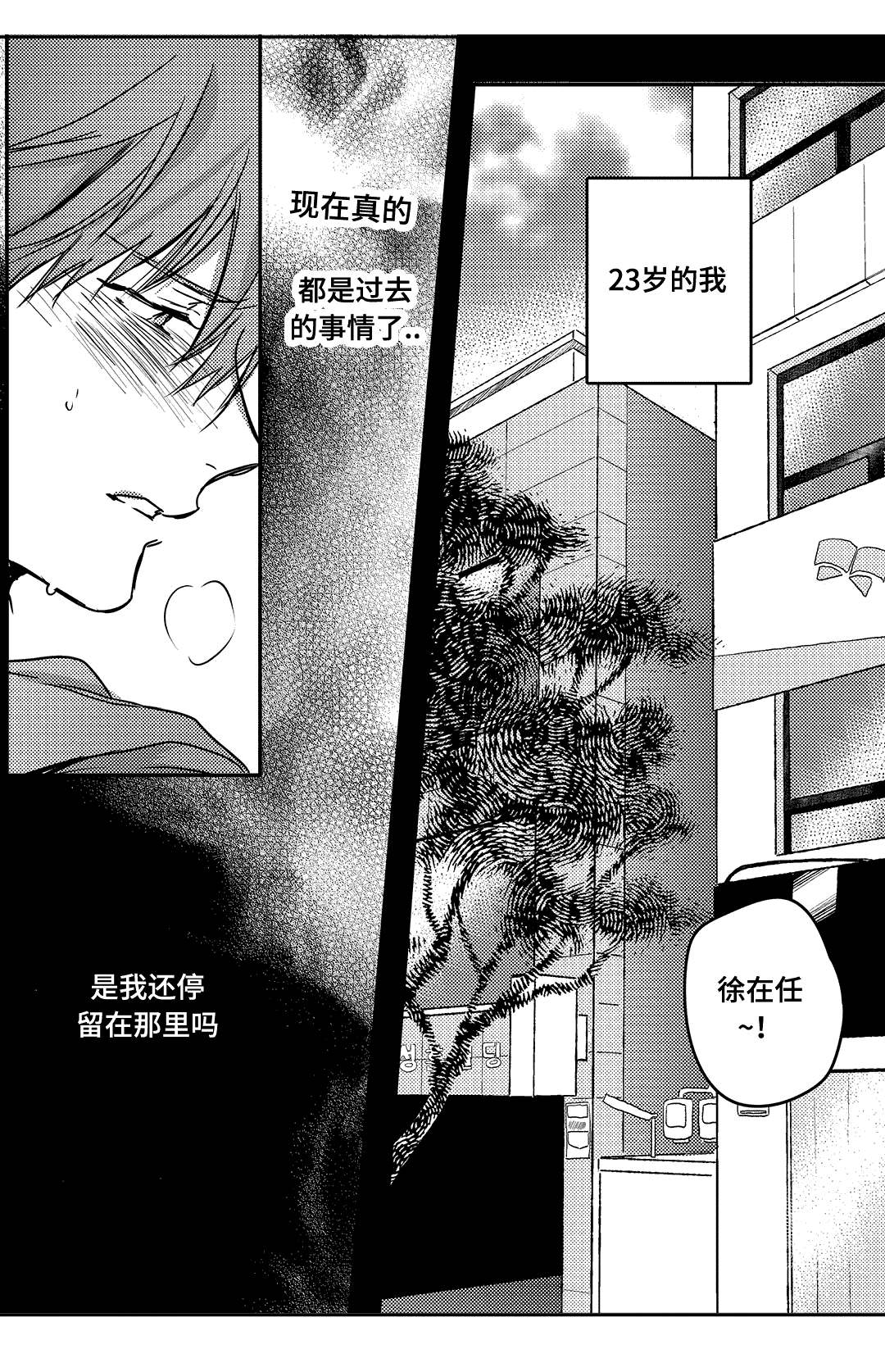 13_善良的孩子-11