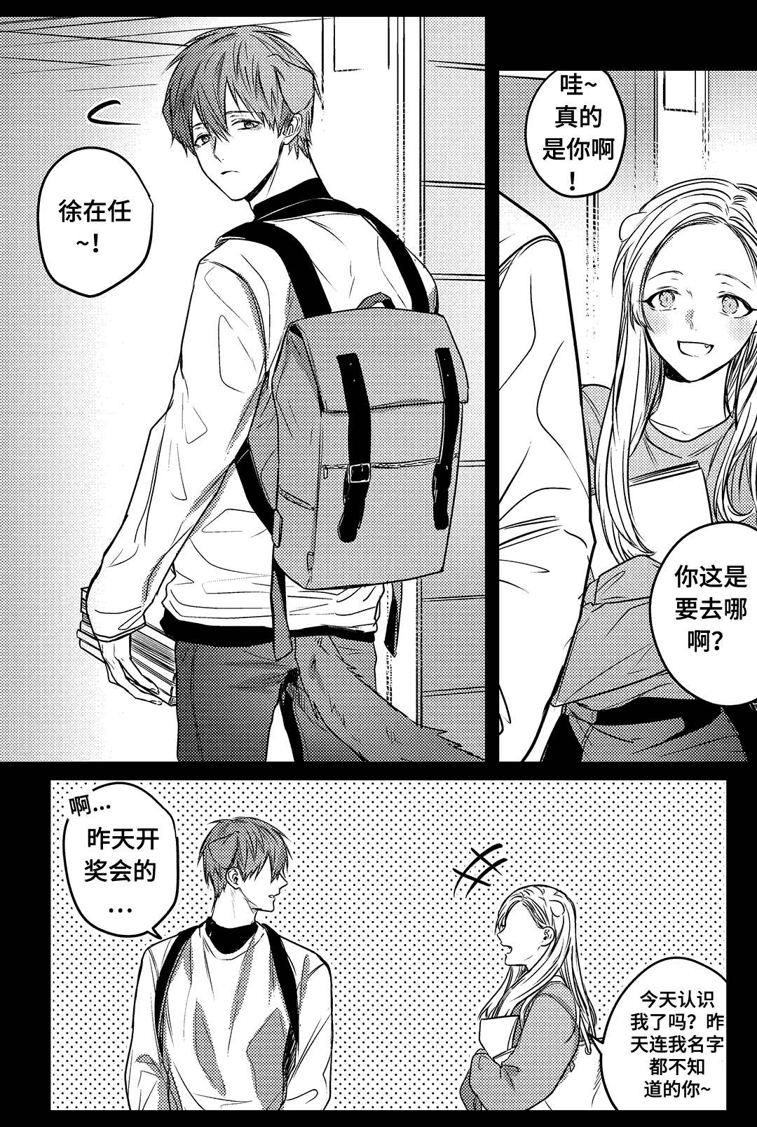 13_善良的孩子-12