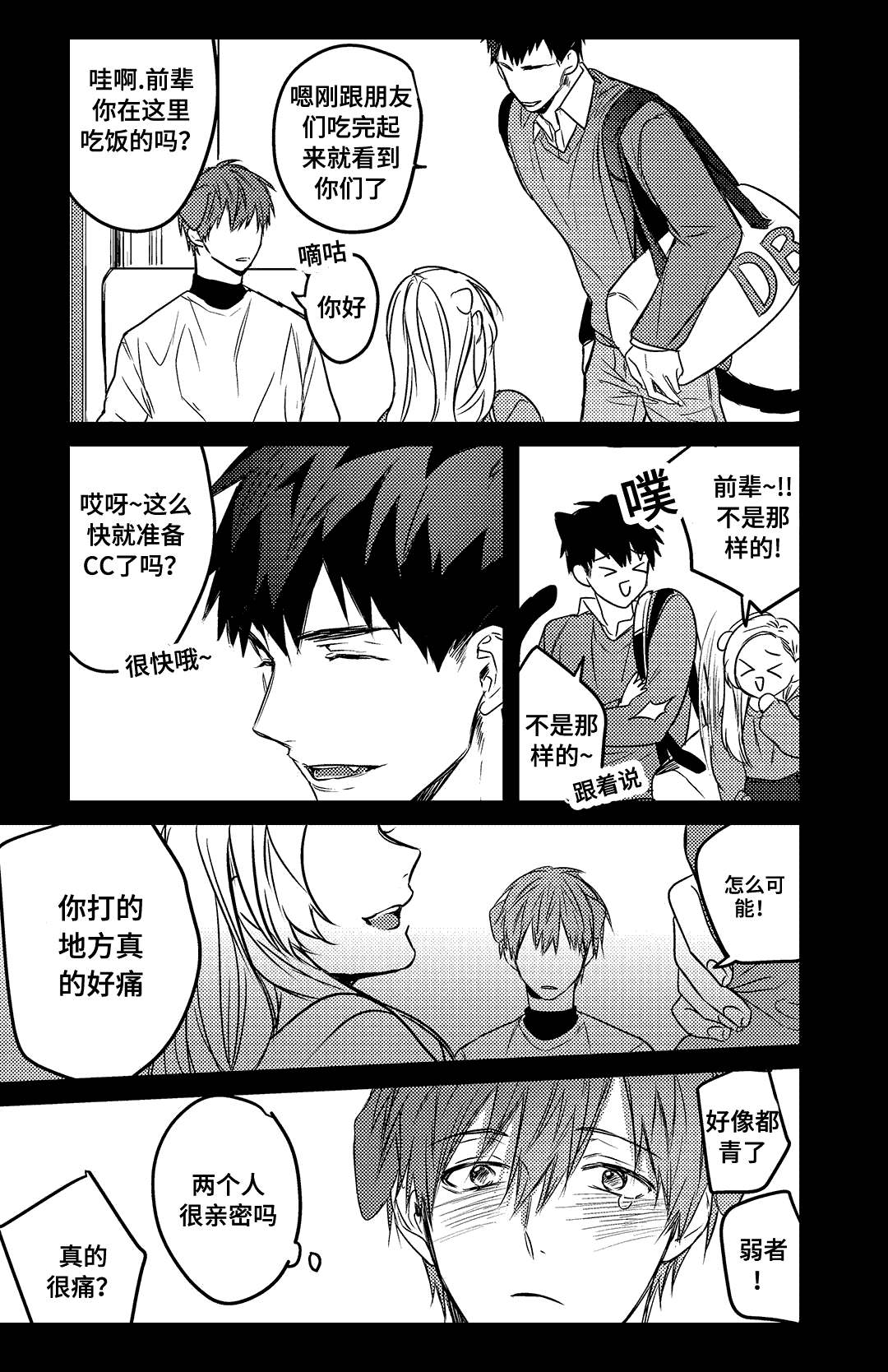 14_目的-2