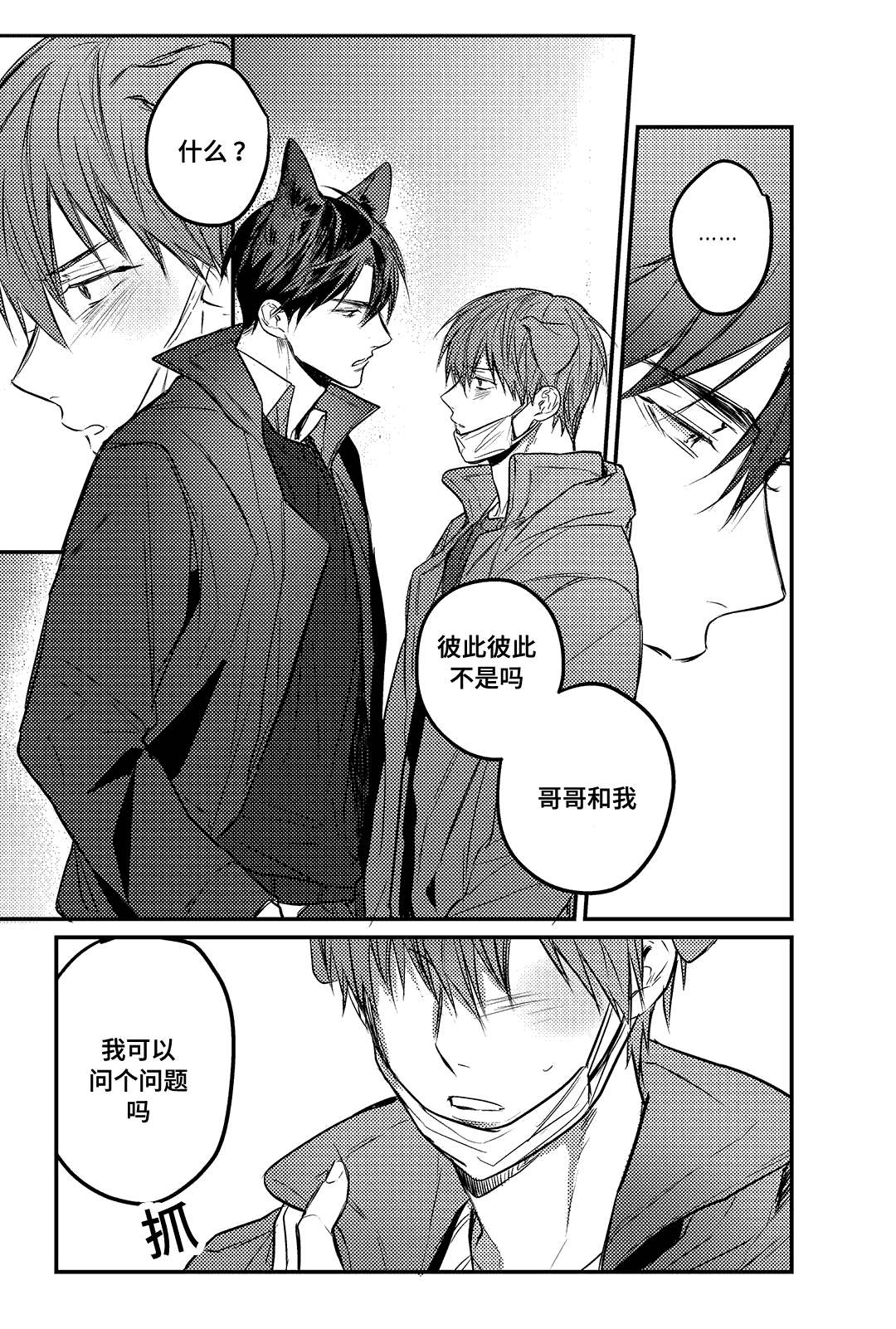 16_后悔-1