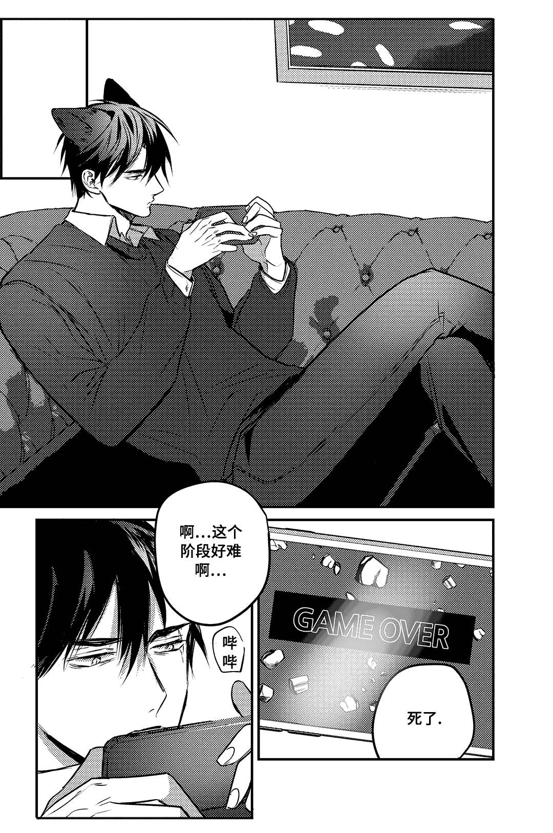 16_后悔-7