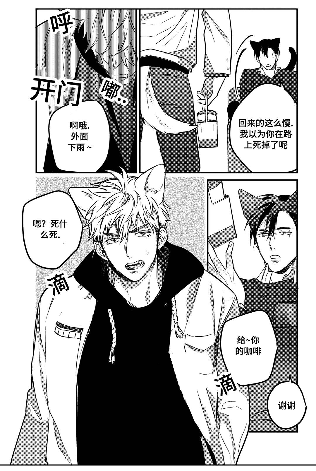 16_后悔-8