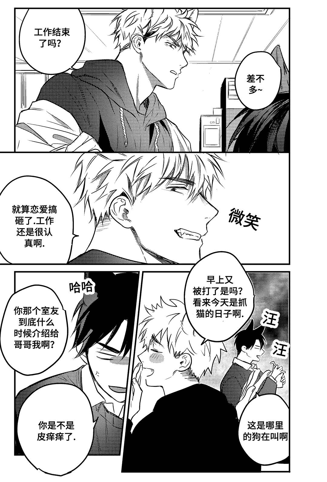 16_后悔-9