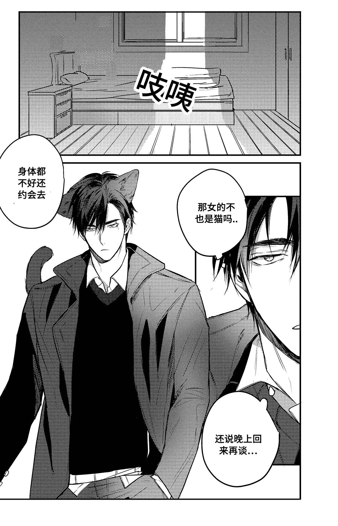 16_后悔-11