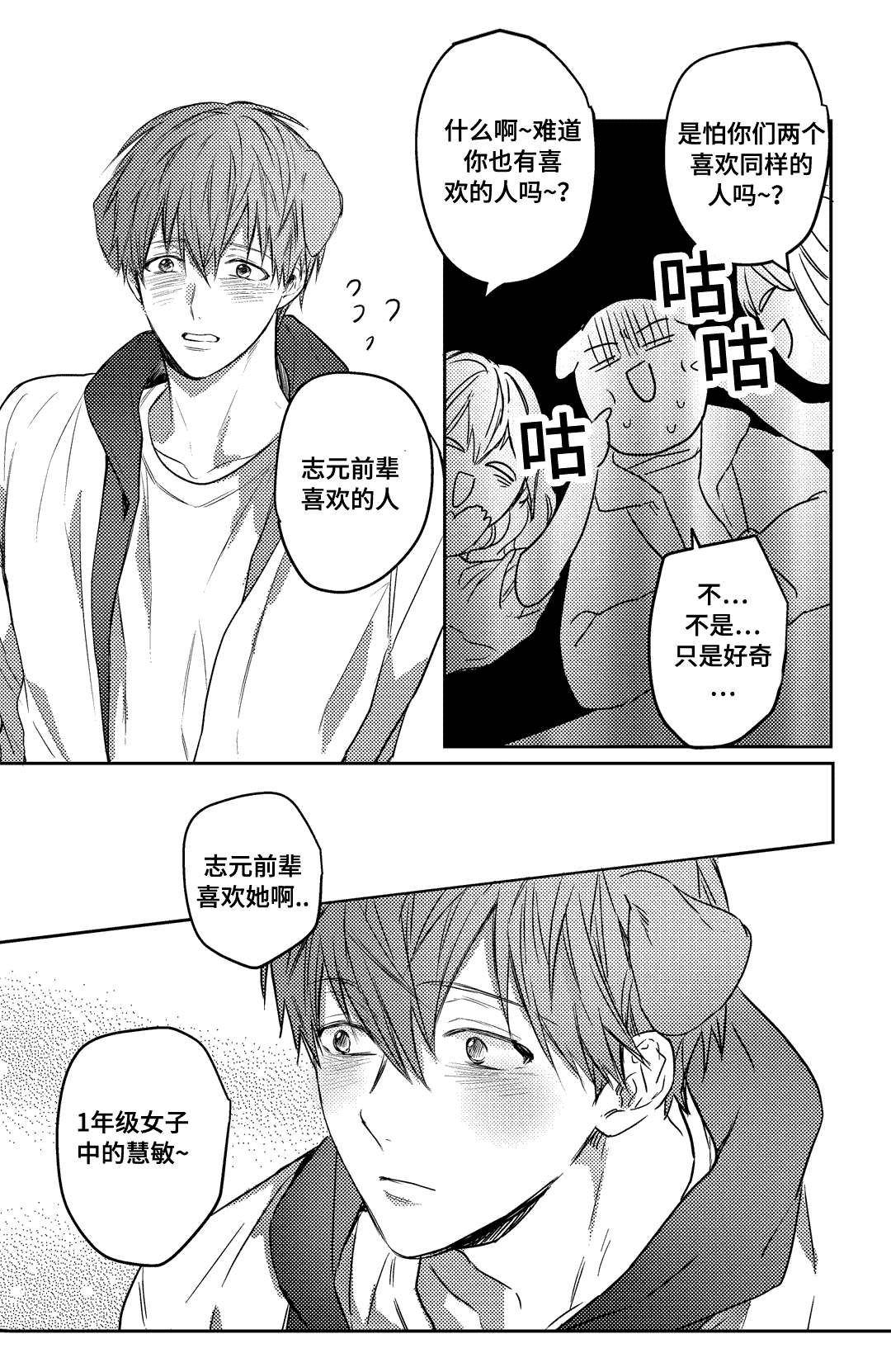 18_开心吗-0