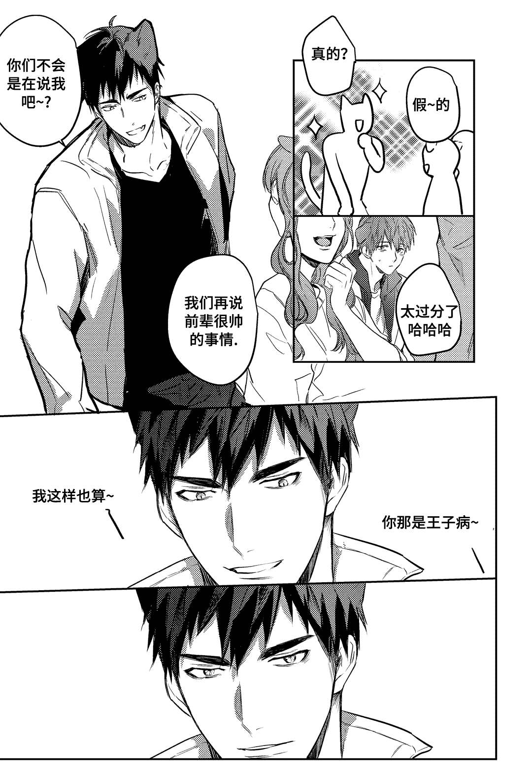 18_开心吗-2