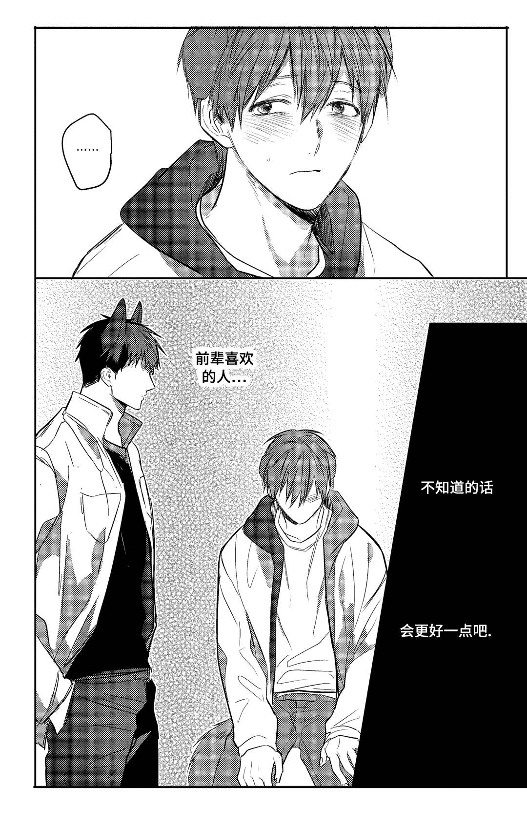 18_开心吗-3