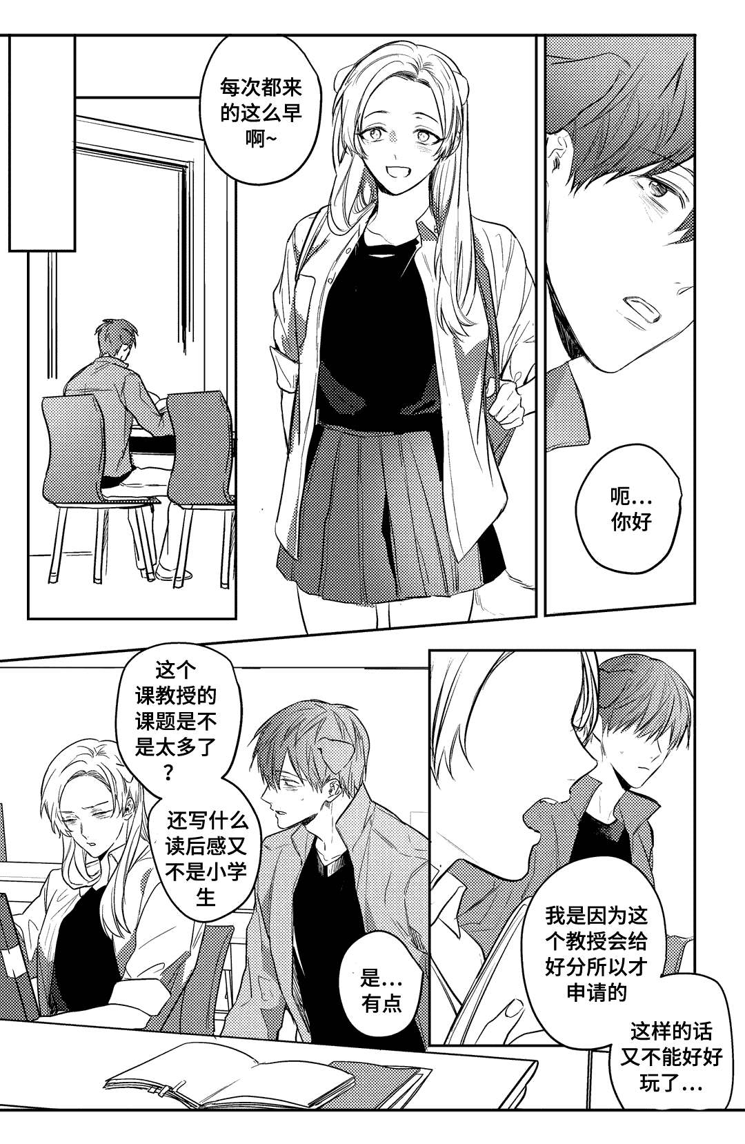 18_开心吗-4