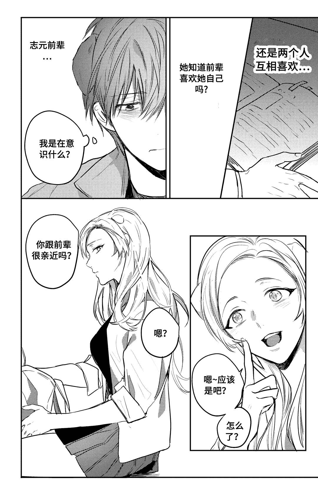18_开心吗-5