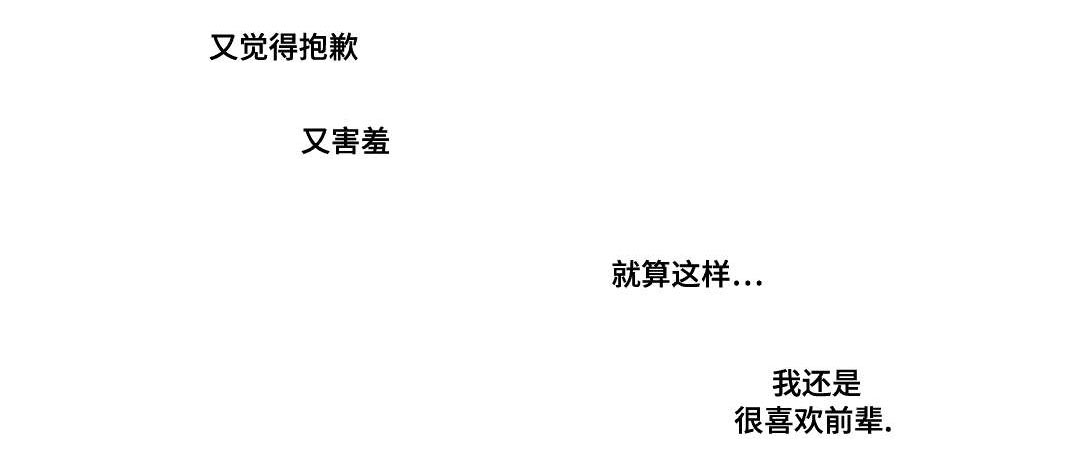 19_不知所措-0