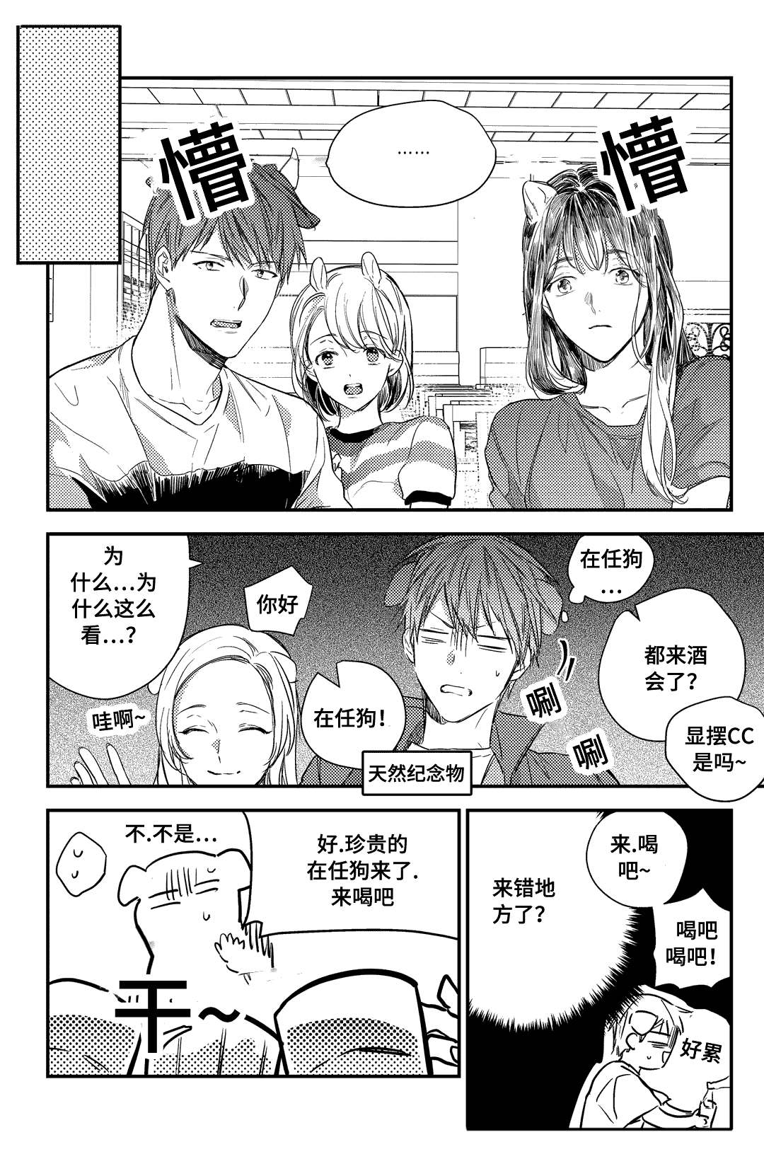 20_这不是你地意愿吗-1