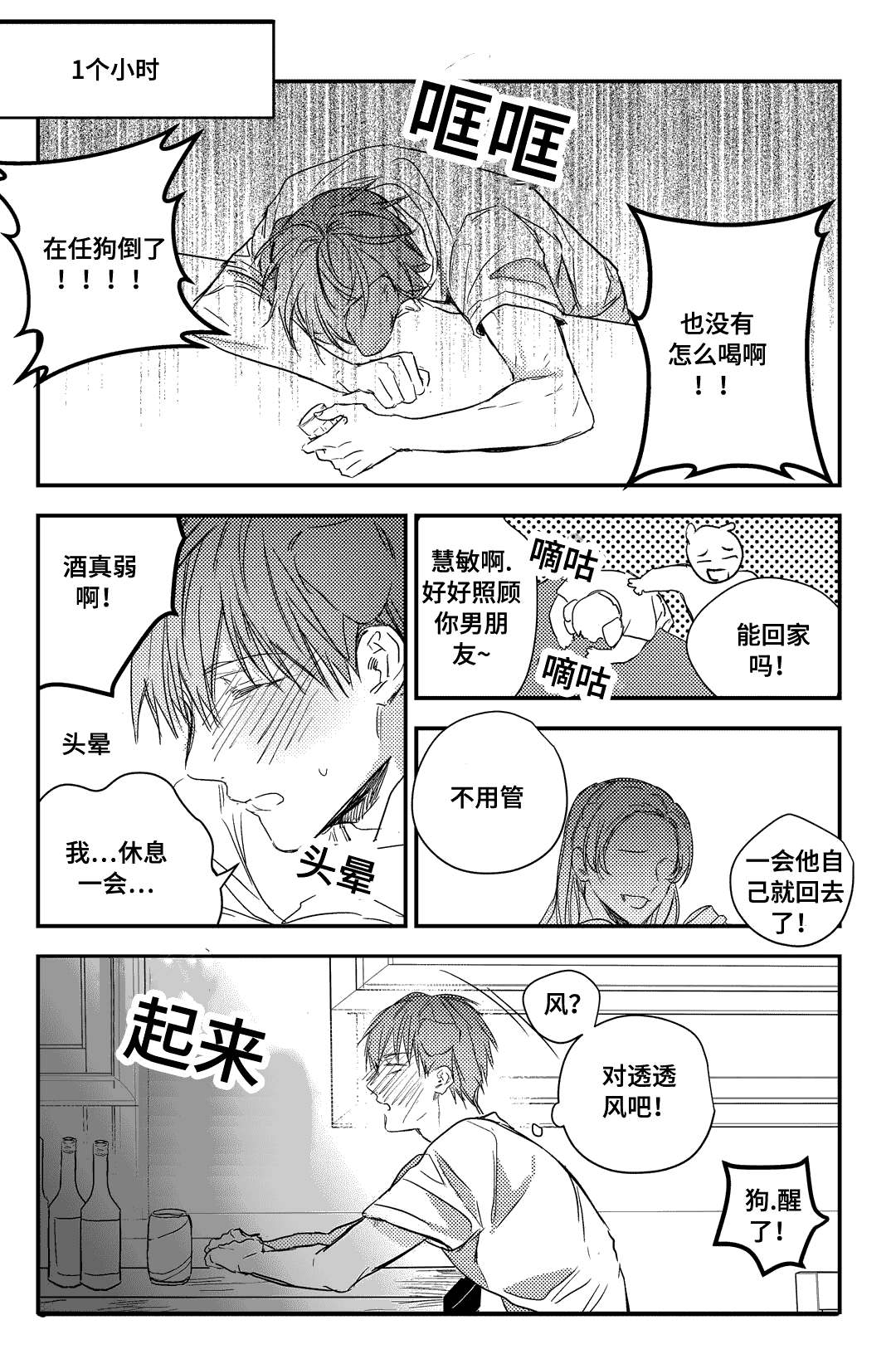 20_这不是你地意愿吗-4