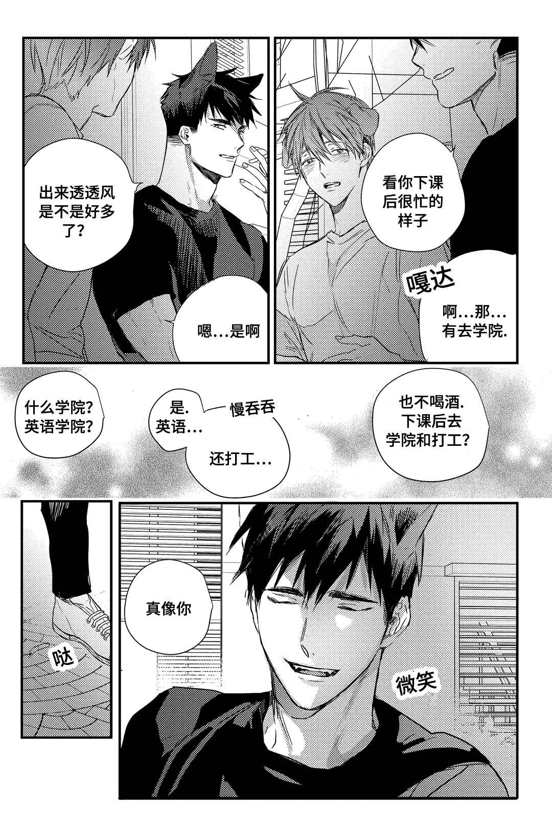 20_这不是你地意愿吗-6