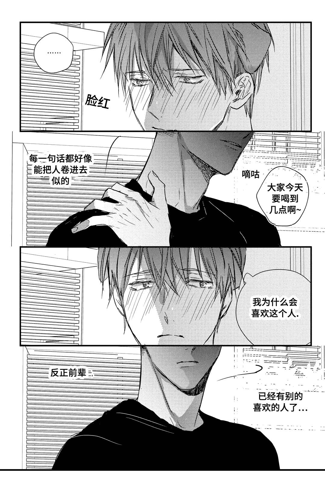 20_这不是你地意愿吗-7