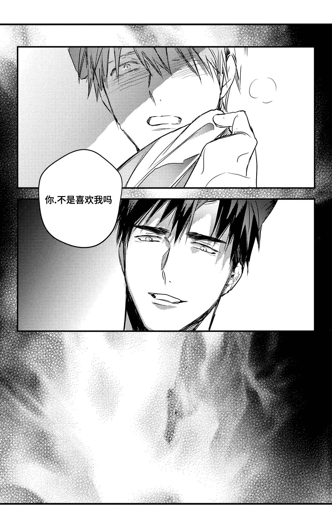 20_这不是你地意愿吗-11