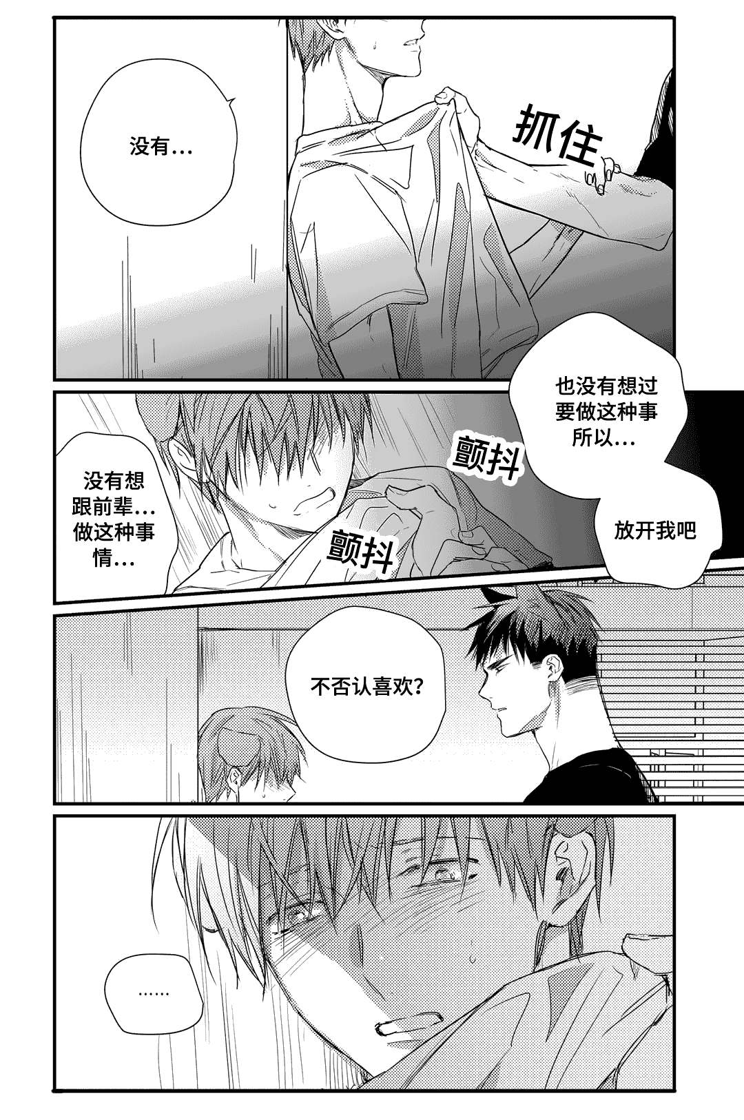 21_消息-0