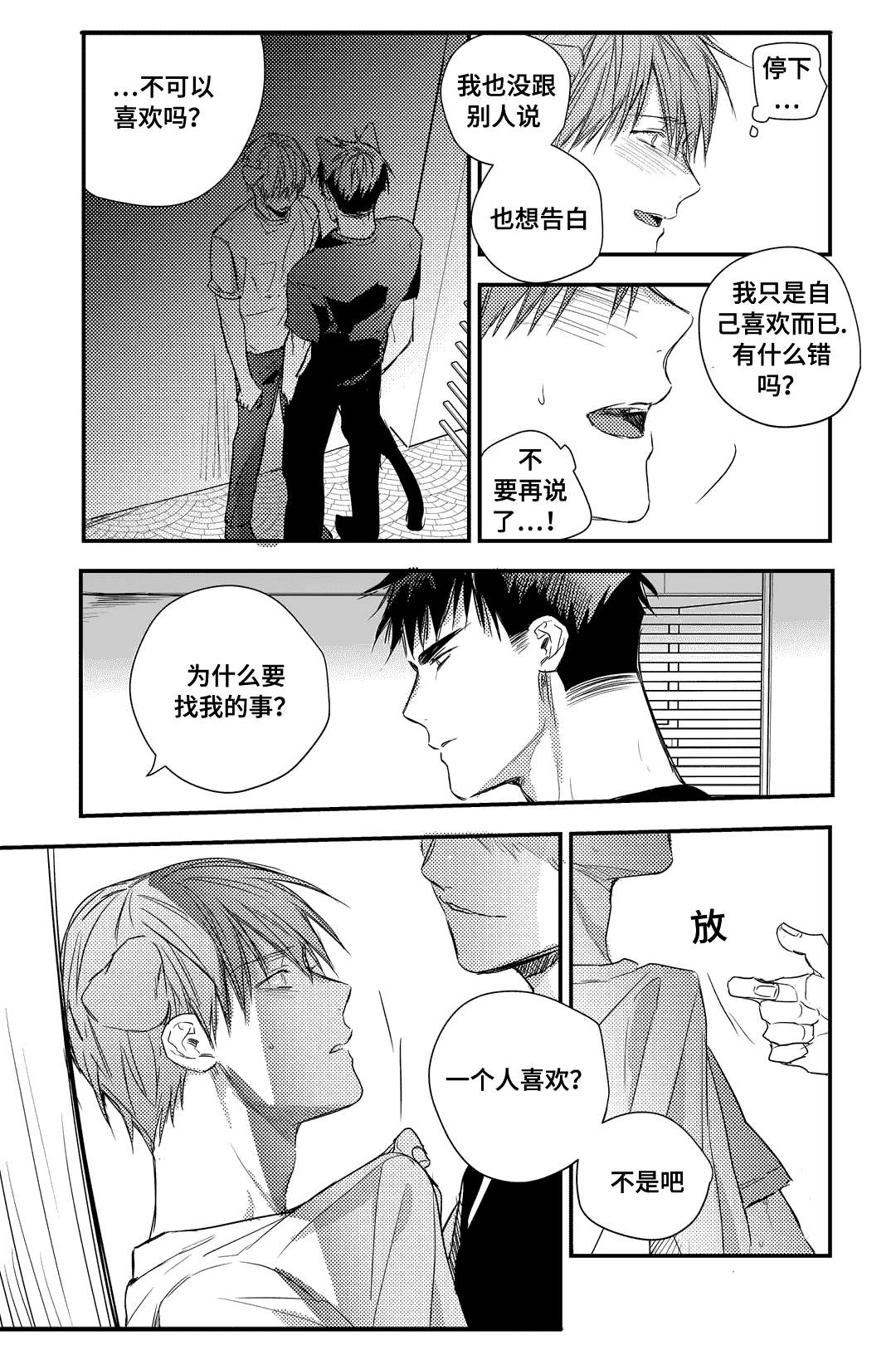 21_消息-1