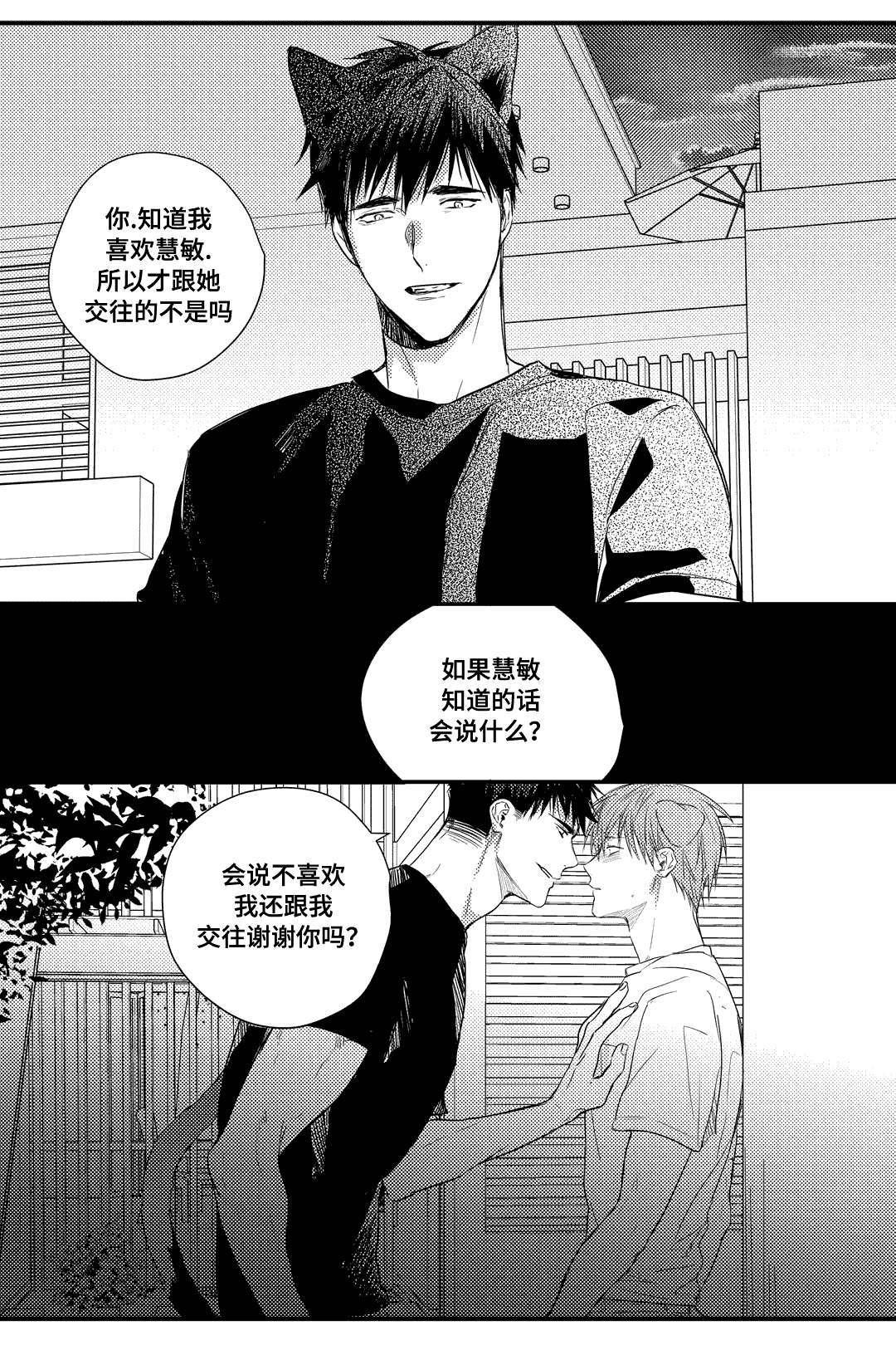 21_消息-2