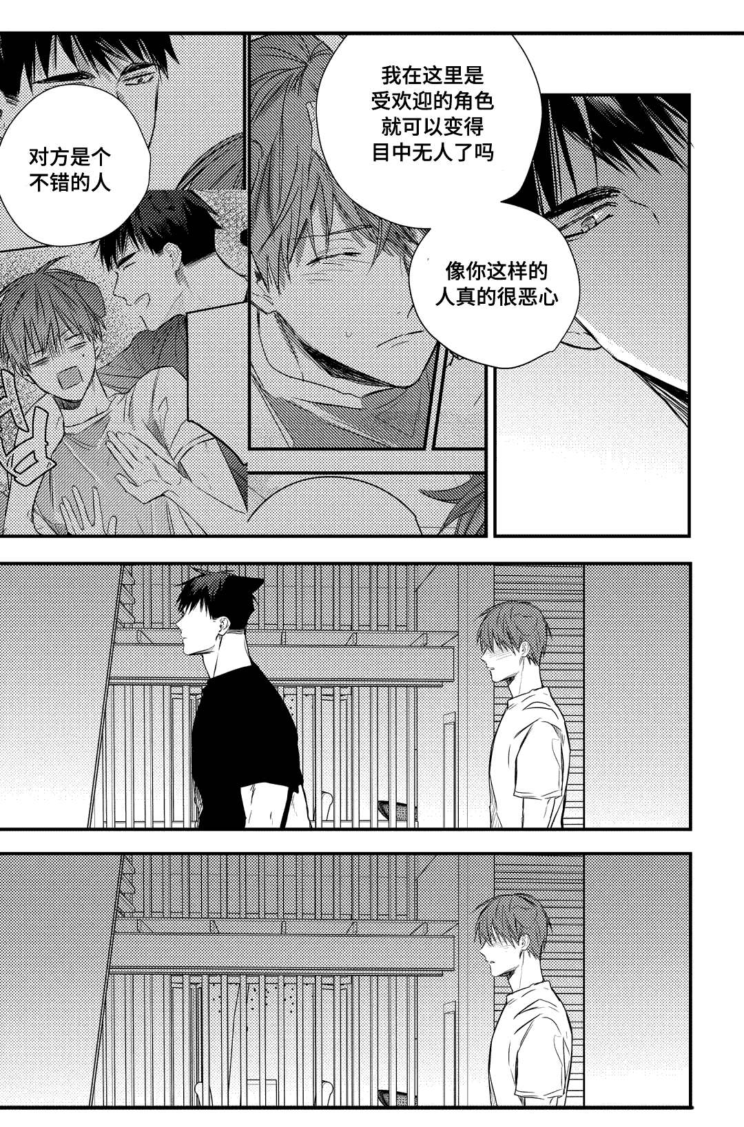 21_消息-3