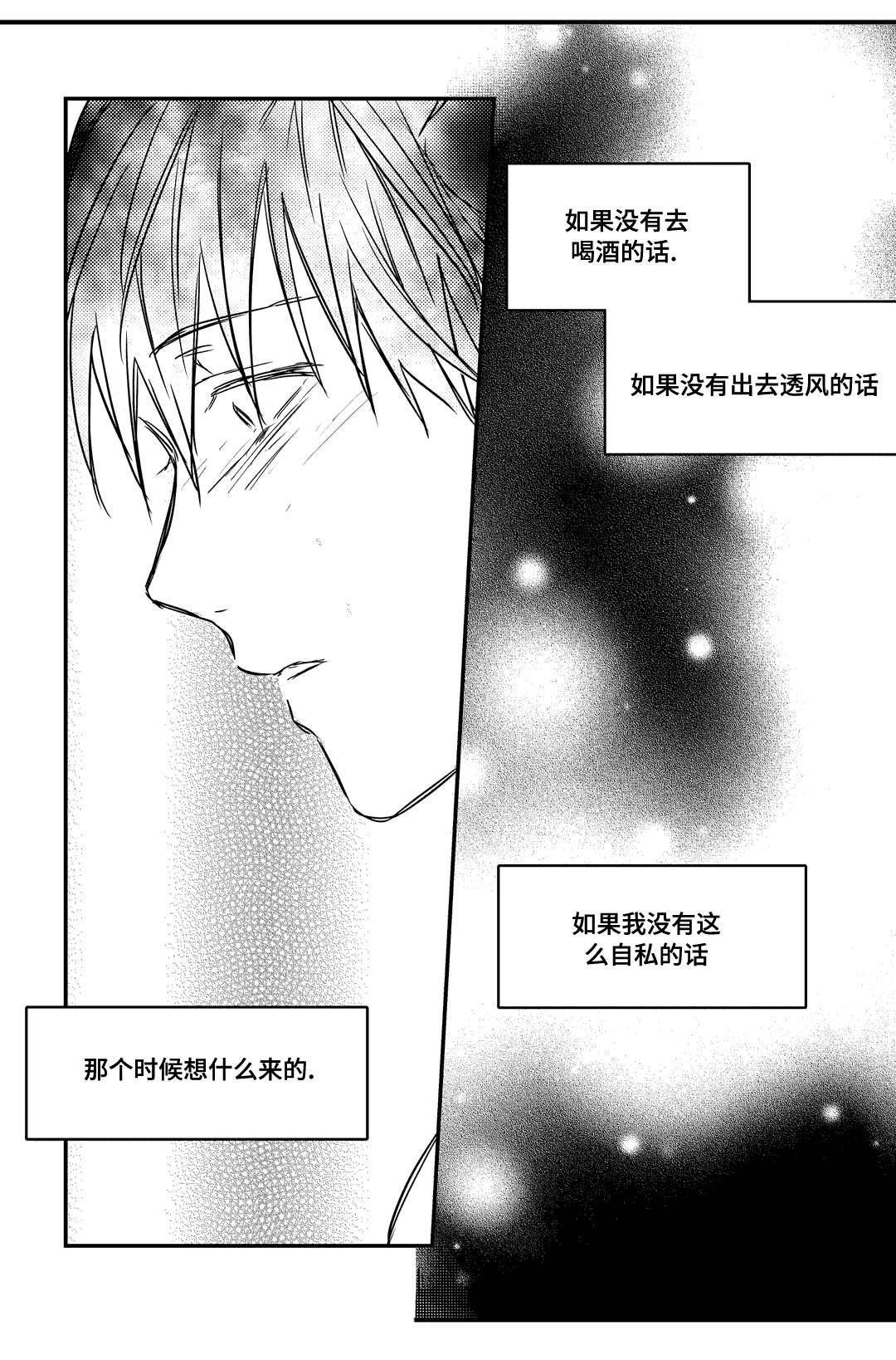 21_消息-4