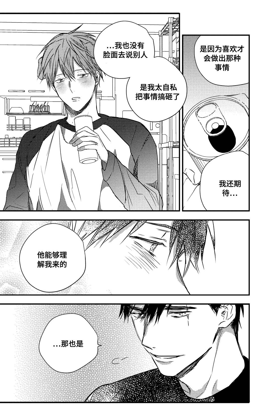 21_消息-9