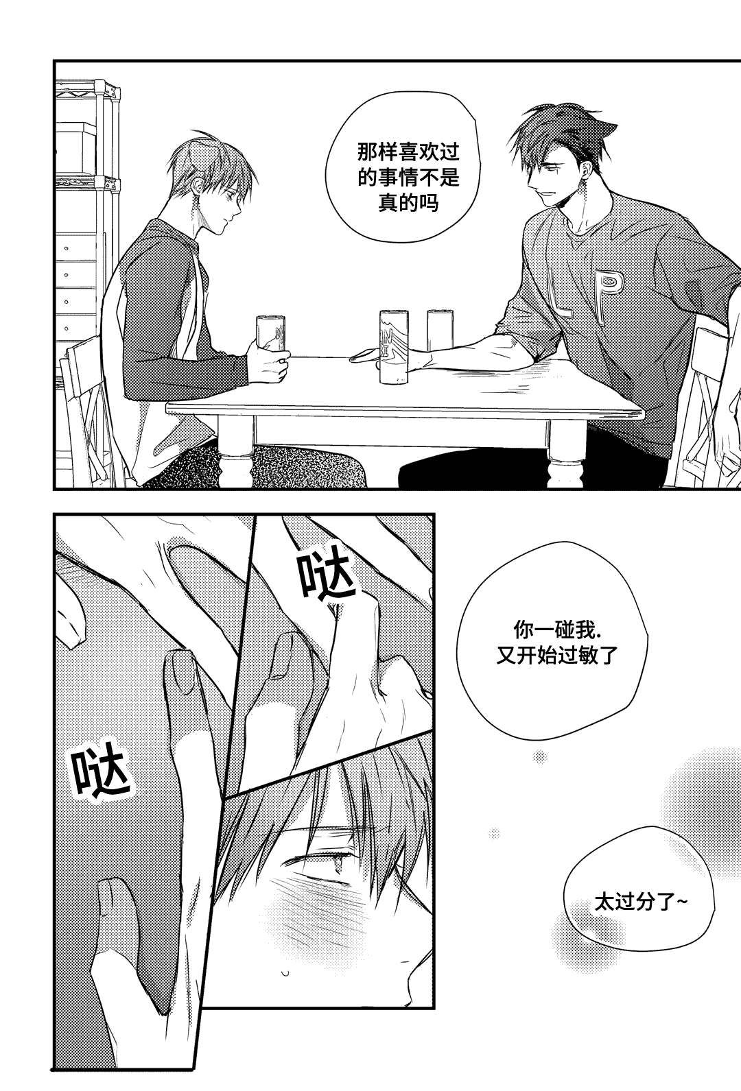 21_消息-10
