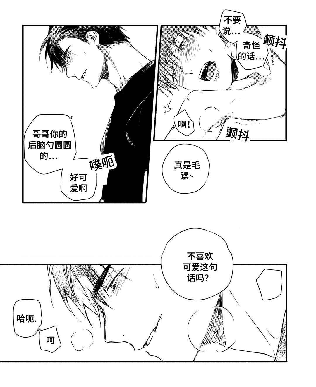 21_消息-12
