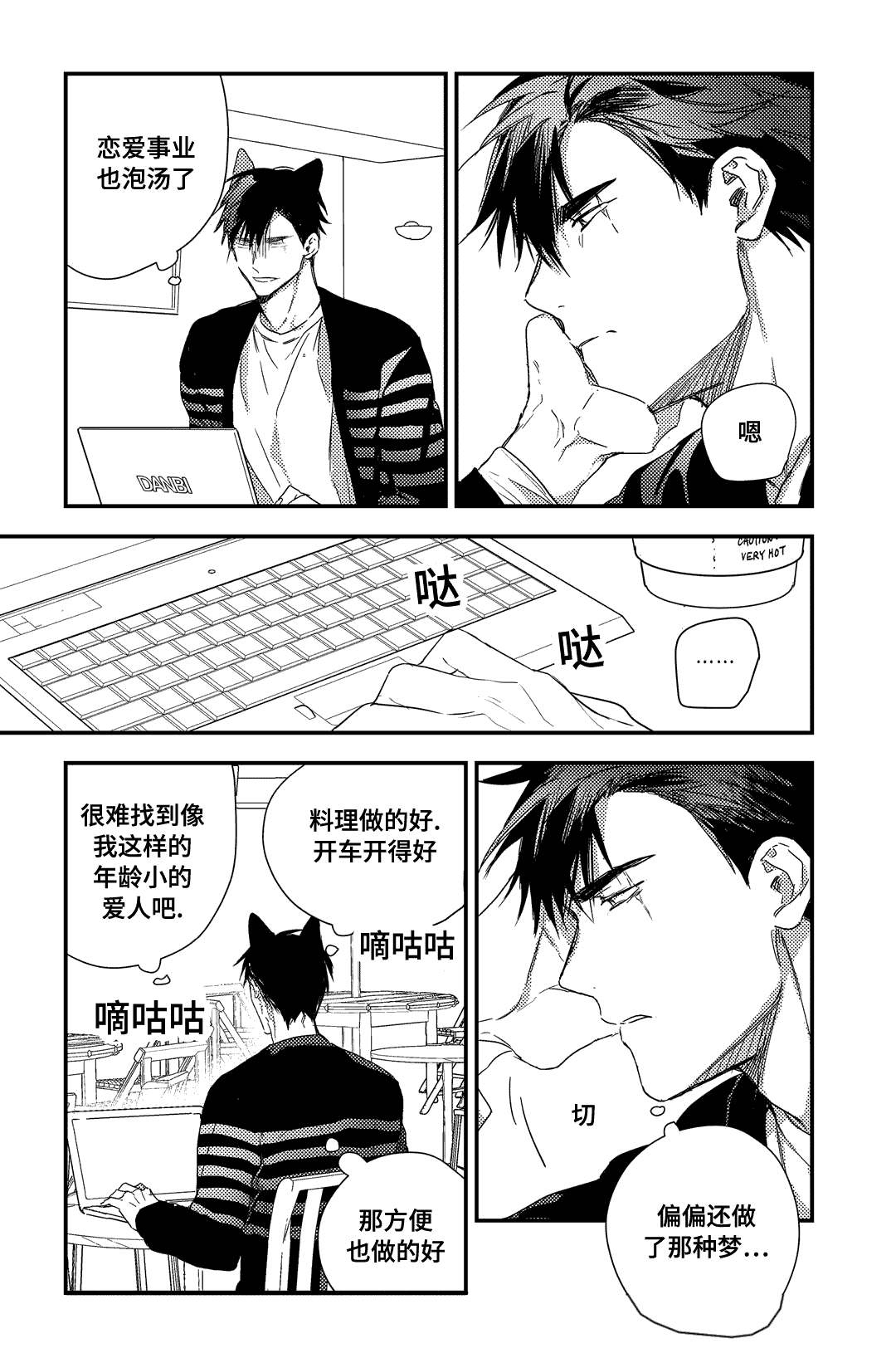22_不可貌相-4